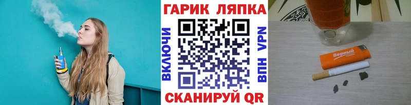 Где продают наркотики Старый Оскол Конопля  КОКАИН  Псилоцибиновые грибы  Гашиш 