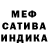 МДМА молли Andre ShereKhan