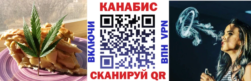 Canna-Cookies марихуана  Старый Оскол 