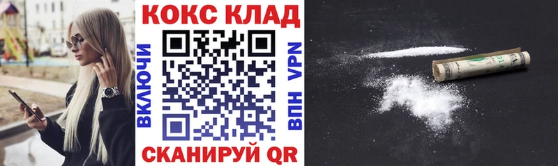 COCAIN Перу Старый Оскол