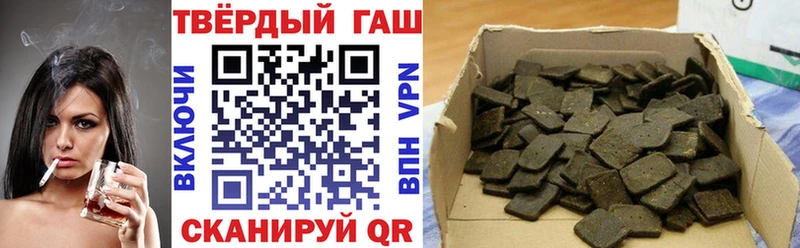 Гашиш VHQ  Старый Оскол 