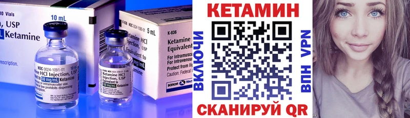 КЕТАМИН ketamine  Старый Оскол 