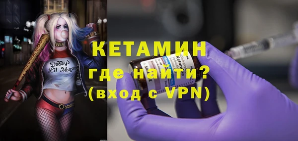 таблы Богородск