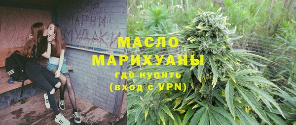 прущая мука Арсеньев