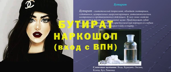 меф VHQ Тихорецк