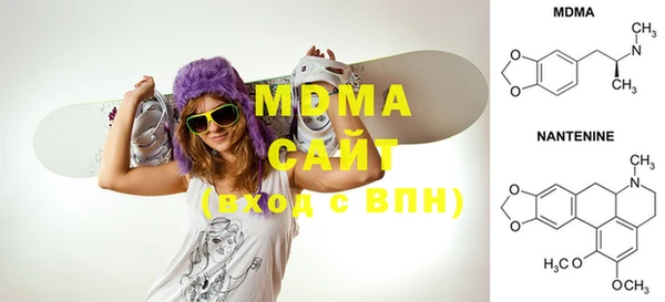 мдма Армянск