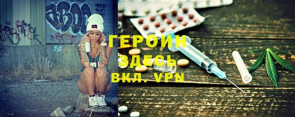 таблы Богородск