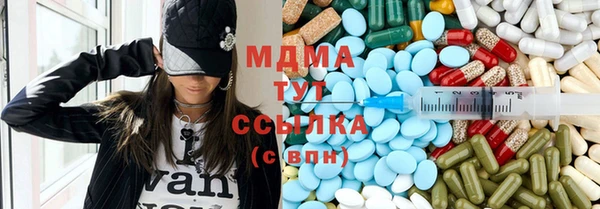 прущая мука Арсеньев