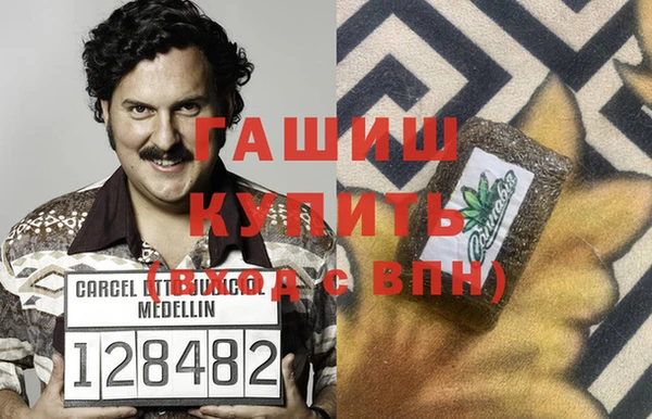 дистиллят марихуана Аркадак