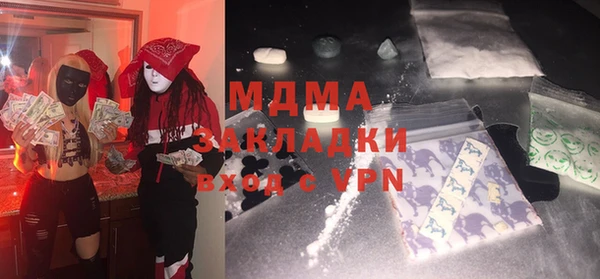меф VHQ Тихорецк