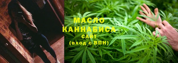 дистиллят марихуана Аркадак