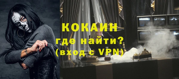 амфетамин Тобольск