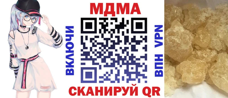 МДМА crystal  наркота  Старый Оскол 