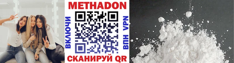 МЕГА ссылки Старый Оскол Метадон белоснежный