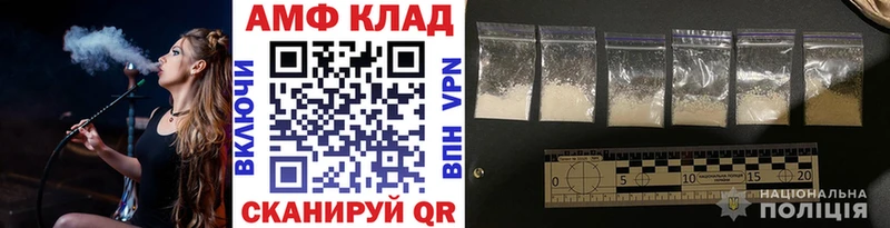 Метамфетамин Декстрометамфетамин 99.9%  Старый Оскол 