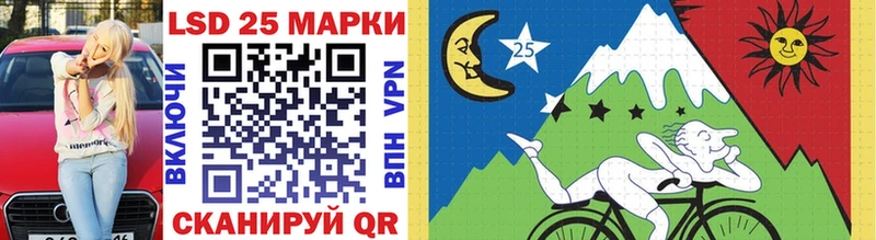мега tor  наркошоп  Старый Оскол  Марки 25I-NBOMe 1500мкг 